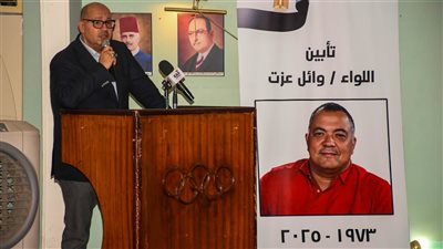 ياسر إدريس يطلق اسم الراحل وائل عزت على بطولة كأس مصر لكرة الماء مدى الحياة