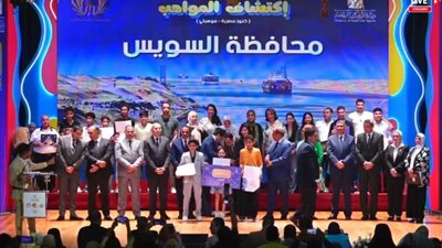 وزير الرياضة يكرم فرق نشء السويس الفائزة بمسابقتي 
