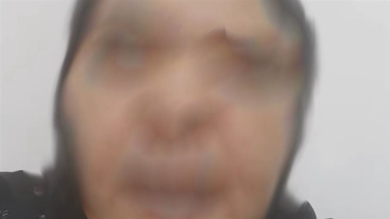 المتهمة