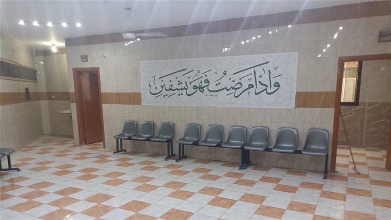 جانب من العياده