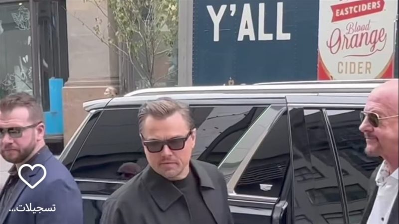 ليوناردو دي كابريو