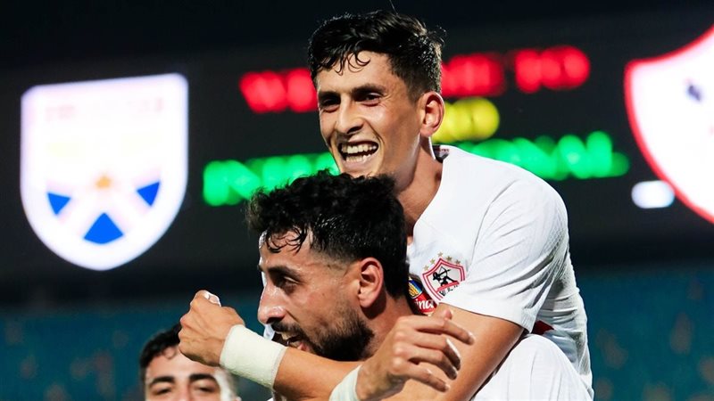 الزمالك