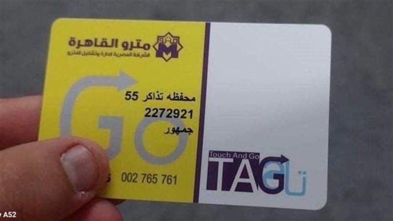 كارت المحفظة في