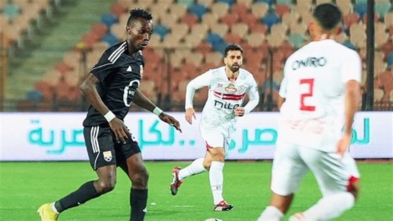 مباراة الزمالك والجونة