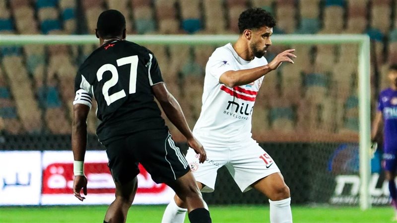 الزمالك