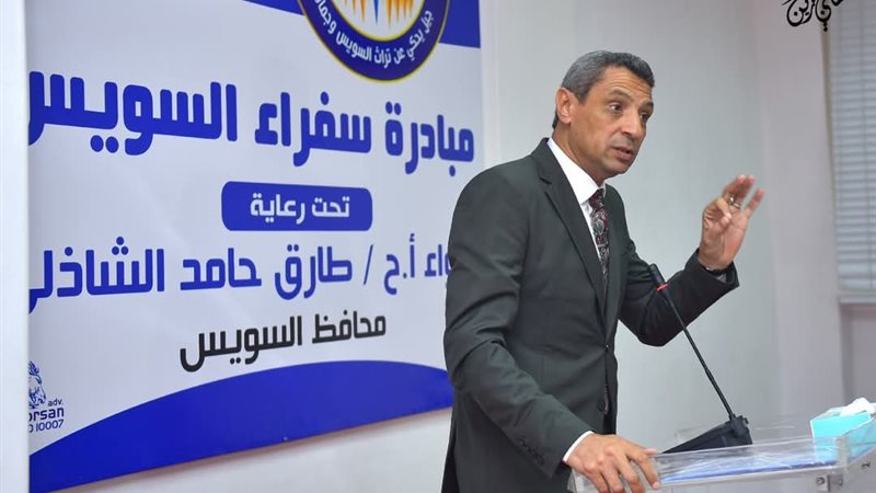 جانب من الاعلان