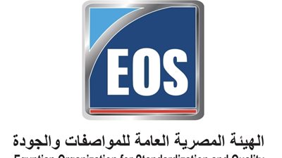 المواصفات والجودة ذراع الدولة الفني لدعم الصناعة ورفع تنافسية المنتج المصري