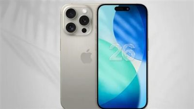 ‎ميزة خفية في آيفون تحمي صورك وبياناتك عند السرقة.. اكتشفها الآن