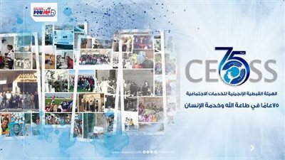 75 عامًا من الخدمة والعطاء.. الإنجيلية تحتفل باليوبيل الماسي في المنيا