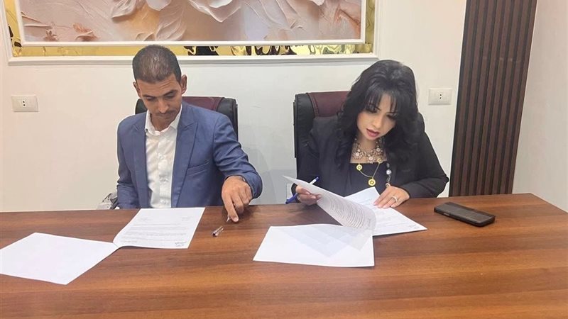 توقيع البروتوكول