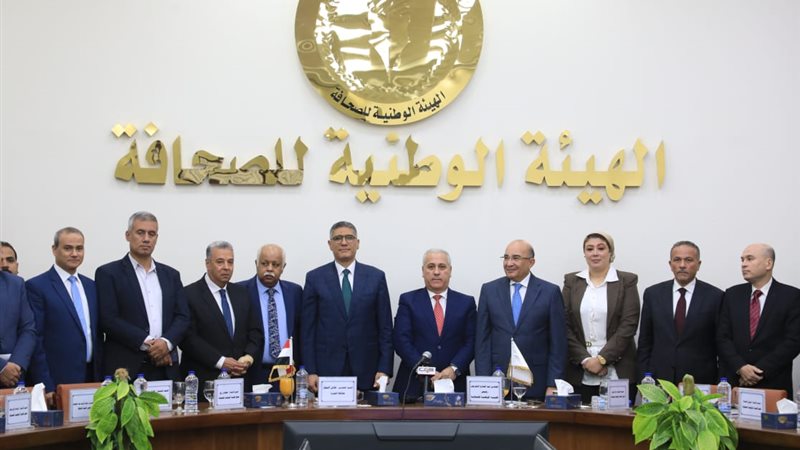 الهئية الوطنية للصحافة