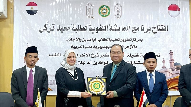 الدكتورة نهلة الصعيدي