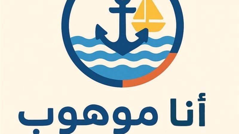 مسابقة لاكتشاف المواهب
