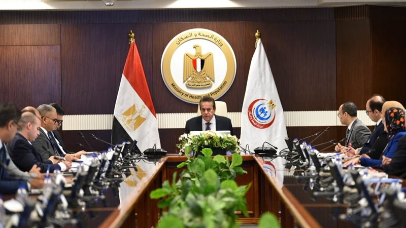 الصحة
