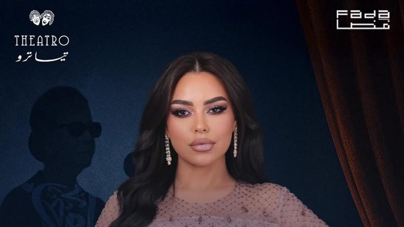 مروة ناجي