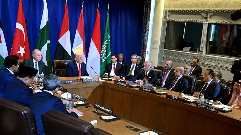 قمة عربية إسلامية