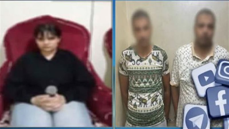 المتهمين