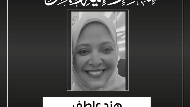 صيدلانية بمستشفي
