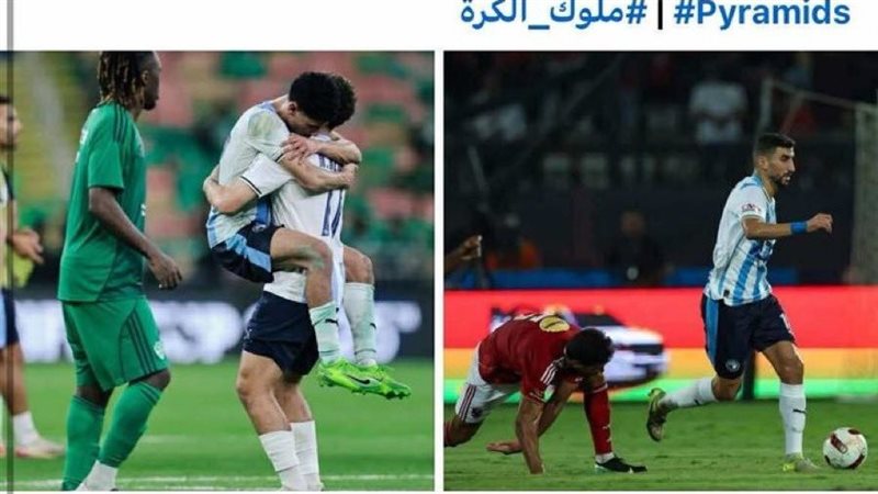 بيراميدز يسخر من