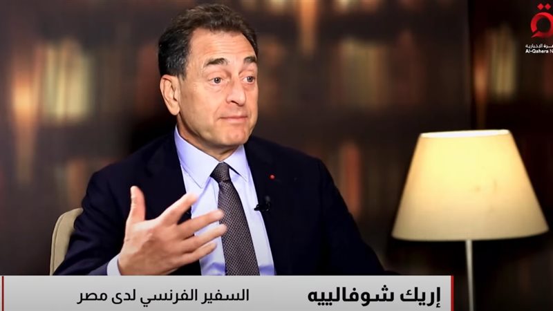 إريك شوفالييه
