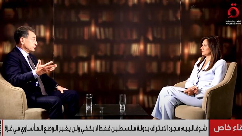 إريك شوفالييه