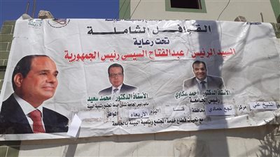 توقيع الكشف الطبي على 754 شخصا في قافلة طبية لجامعة جنوب الوادي بقنا