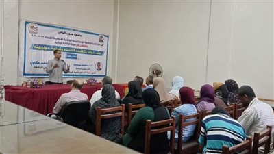 ندوة عن مكافحة الفساد بهندسة جنوب الوادي في محافظة قنا (صور)