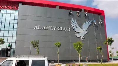 الأهلي يتخذ إجراءات قانونية ضد بلوجر بتهمة التشهير عبر مواقع التواصل الاجتماعي