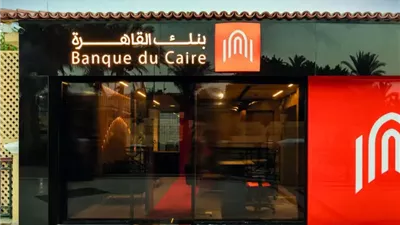 «لو ناوي تقدم».. اعرف طريقة التسجيل في وظائف بنك القاهرة 2025 بالخطوات