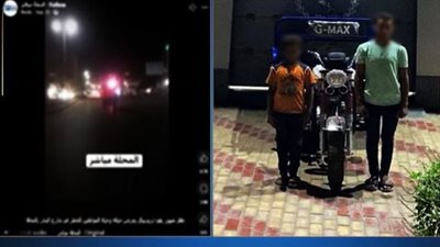مبسوط بالسواقة.. اعترافات طفل قاد تروسيكل وعرض حياة المواطنين للخطر بالغربية