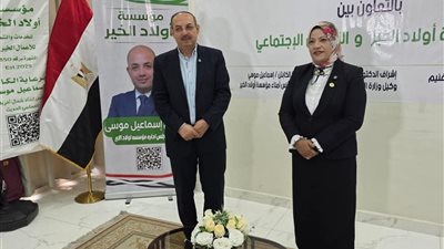 بنى سويف: توزيع 550 شنطة مدرسية بالتعاون مع الأورمان وأولاد الخير 