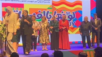 بحضور نوال الدجوي..انطلاق فعاليات ختام ملتقى أولادنا لذوي القدرات الخاصة |صور