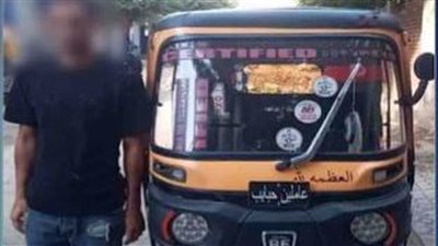 بعد التعدى على مالك سيارة.. اعترافات سائق «توك توك» بمشاجرة بالإسكندرية