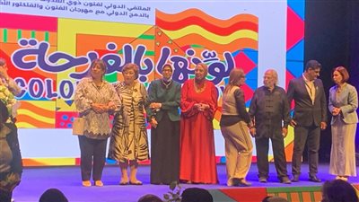 نوال الدجوي تُكرّم الفائزين بجائزتها في ختام ملتقى أولادنا لذوي القدرات الخاصة