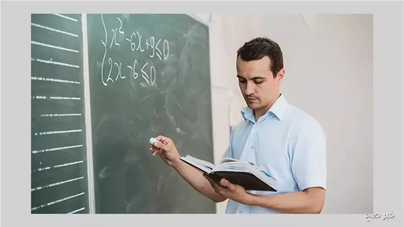 تسجيل بيانات المعلم