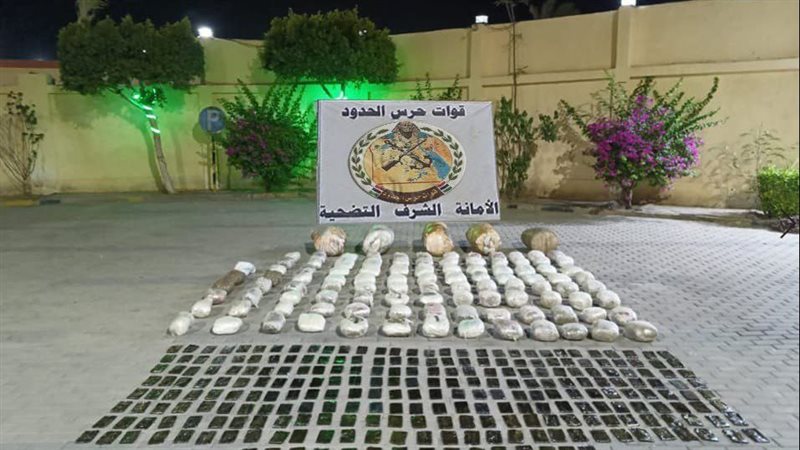 القوات المسلحة
