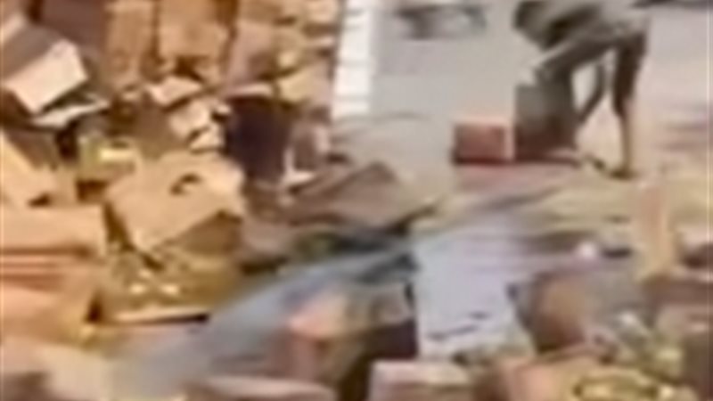 جزء من الحادث