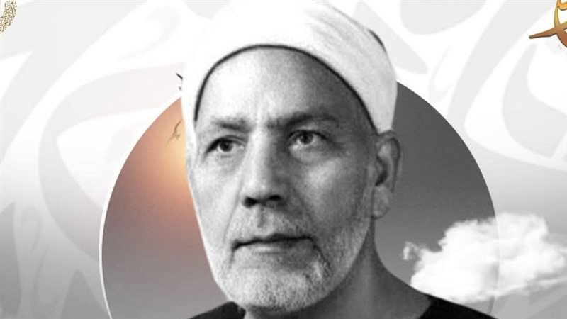 الشيخ محمد الصيفي