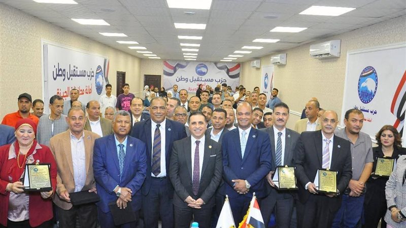 «عمال مستقبل وطن»