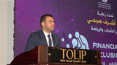 ريادة الأعمال ودورها في تعزيز الشمول المالي على مائدة قمة الشمول المالي