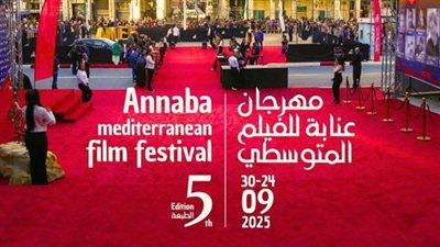 مروة الشرقاوي تكشف كواليس صادمة عن انسحابها من مهرجان عنابة للفيلم المتوسطي 