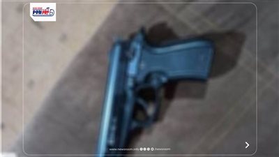 لا سلاح نارى بالمدرسة.. حكاية ولاعة على شكل مسدس تثير القلق بين أولياء الأمور