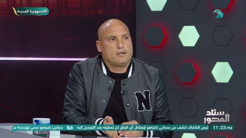 تامر عبد الحميد نجم
