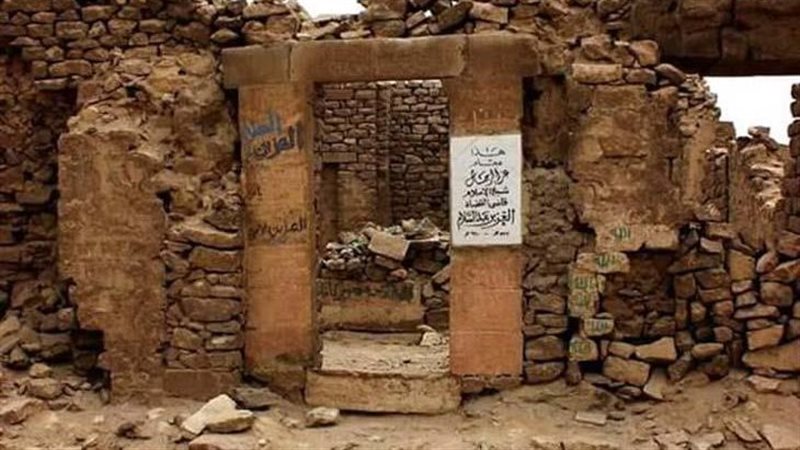 الضريح