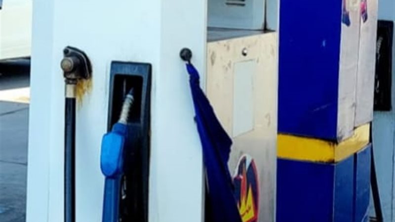 ضبط محطتي وقود لتجميعهما