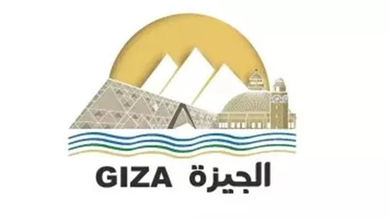 محافظة الجيزة تكشف