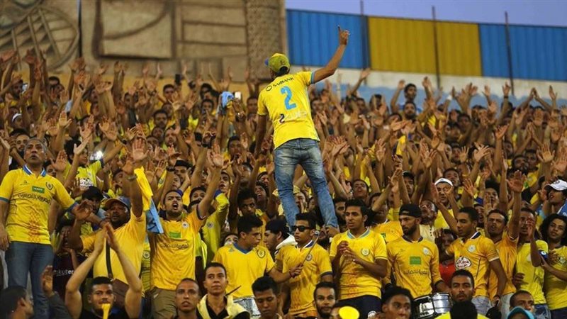 جماهير النادي الإسماعيلي