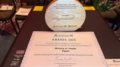  وزارة الصحة تعلن فوز مصر بجائزة دولية تقديرًا لجهودها في مكافحة السمنة