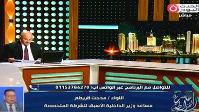 اللواء مدحت قريطم: قانون المرور الجديد يضمن سلامة سائقي التوك توك والدليفري