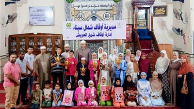 أوقاف شمال سيناء تكرم براعم المساجد الفائزين في مسابقة الجمهورية للحساب الذهني